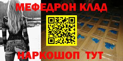 бутират Шебекино