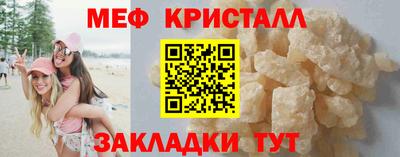 mix Шелехов