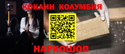 mix Шелехов
