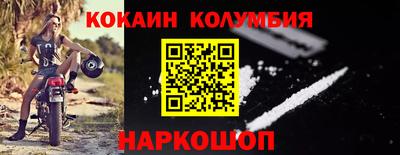 бутират Шебекино