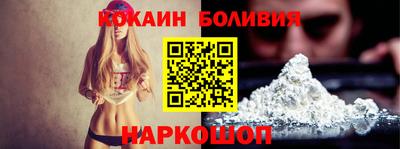 mix Шелехов