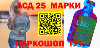 бутират Шебекино