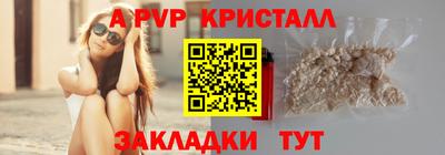 бутират Шебекино