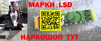 бутират Шебекино