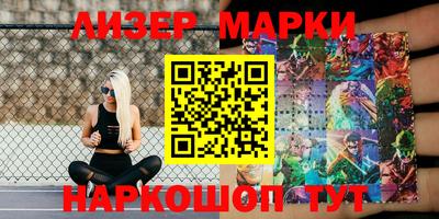 бутират Шебекино