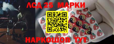mix Шелехов