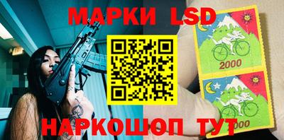 mix Шелехов