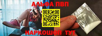 скорость mdpv Шахты
