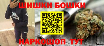 бутират Шебекино