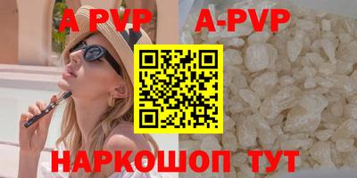 скорость mdpv Шахты