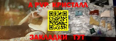бутират Шебекино