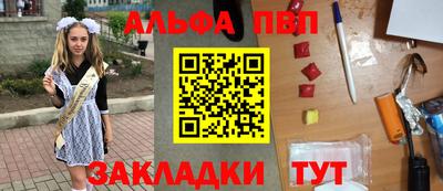 mix Шелехов