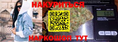 бутират Шебекино
