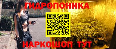 бутират Шебекино