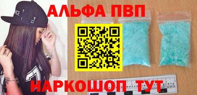 mix Шелехов