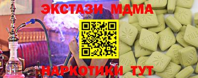скорость mdpv Шахты