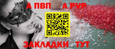 mix Шелехов