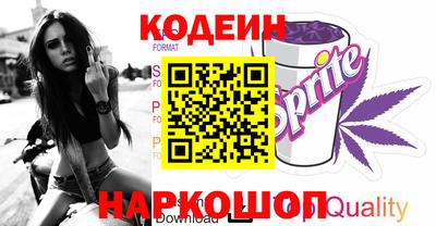 бутират Шебекино