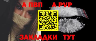 mix Шелехов
