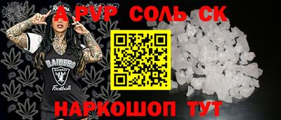 mix Шелехов