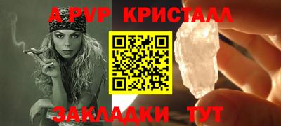 бутират Шебекино