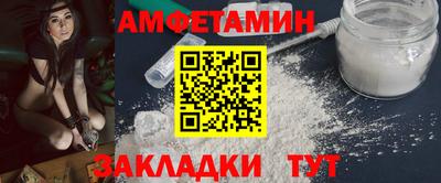 бутират Шебекино