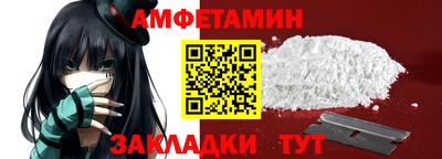 mix Шелехов