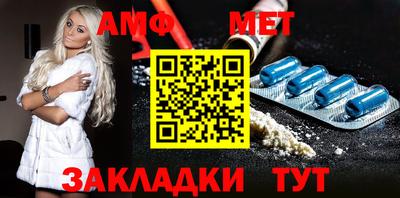бутират Шебекино