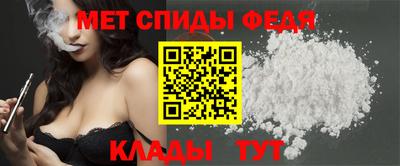 скорость mdpv Шахты