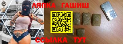 mix Шелехов