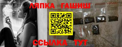 mix Шелехов