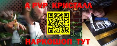 скорость mdpv Шахты