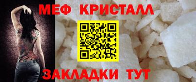 mix Шелехов