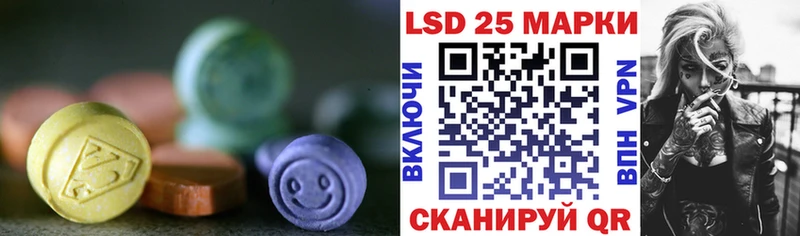 как найти   Находка  ЛСД экстази ecstasy 