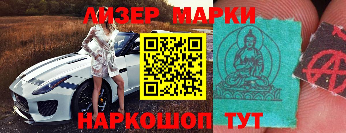 LSD-25 экстази кислота  LSD-25 экстази кислота  Находка  mega зеркало  Вход с VPN 