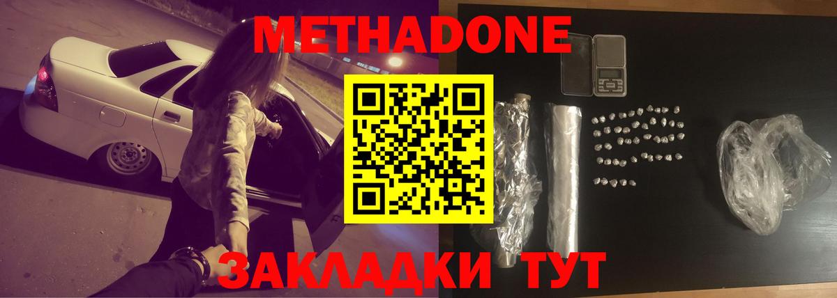 ЭКСТАЗИ  LSD-25  Вход с VPN  МЕФ   Где купить наркотики?  ГАШ  Находка  Канабис  Амфетамин   Альфа ПВП СК   Кокаин 