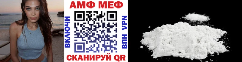 МЕТАМФЕТАМИН винт  мега вход  Находка 