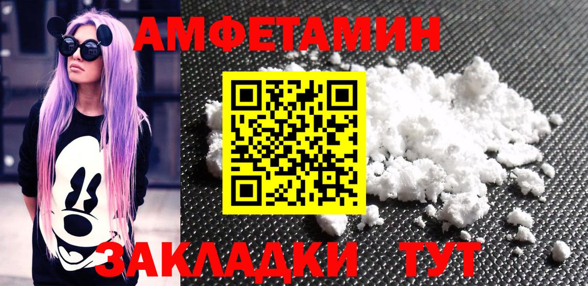 Первитин пудра  МЕТАМФЕТАМИН  Находка  Вход с VPN 