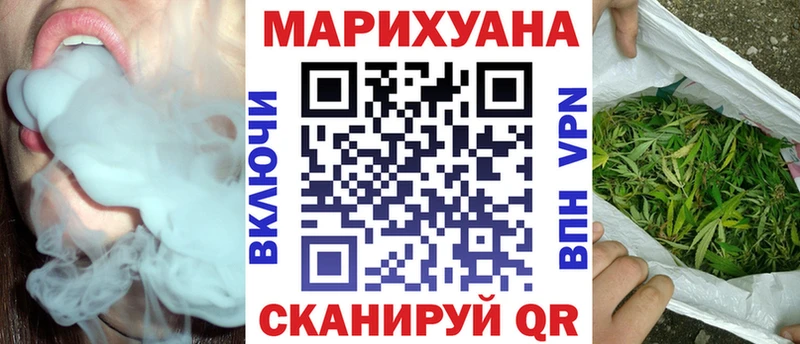 Канабис марихуана  купить наркотики цена  ОМГ ОМГ tor  Находка 