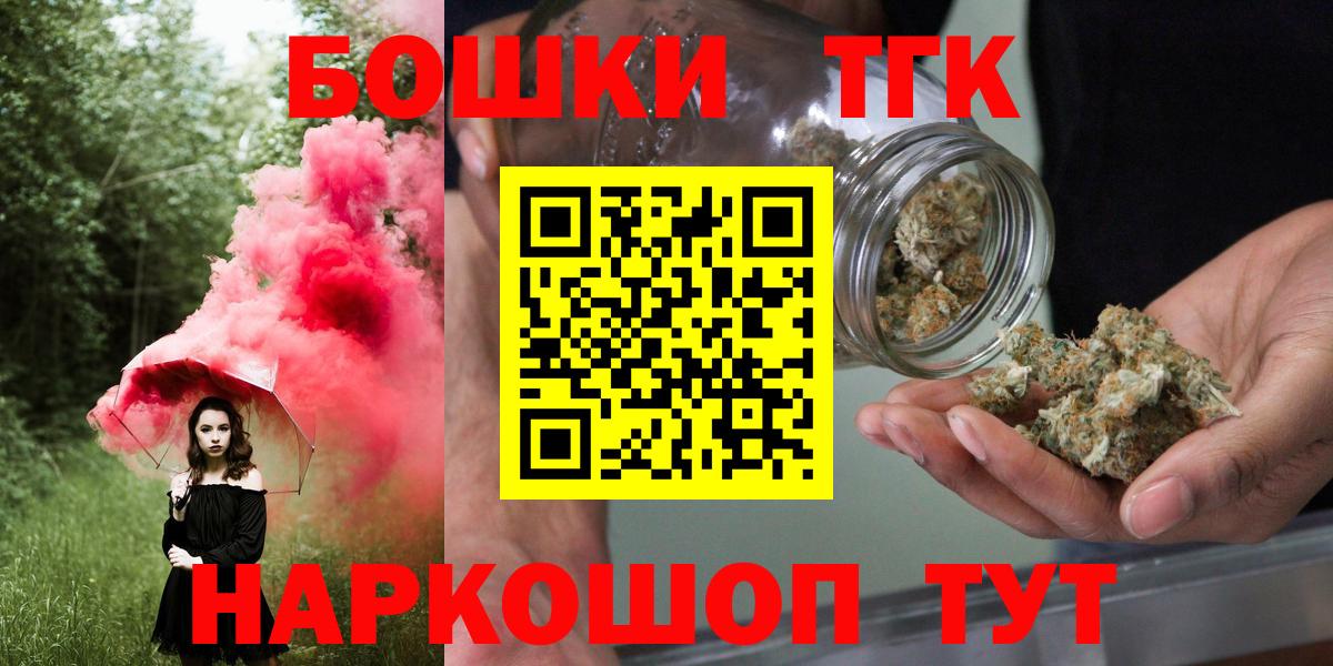 Каннабис гибрид  Шишки марихуана план  Находка  Марихуана тримм  Вход с VPN  Бошки Шишки ГИДРОПОН 
